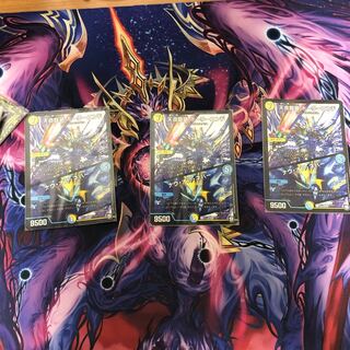 天命龍装 ホーリーエンド/ナウ・オア・ネバー