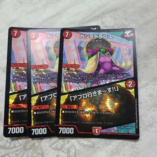 カツラデランス｜「アフロ行きまーす!!」