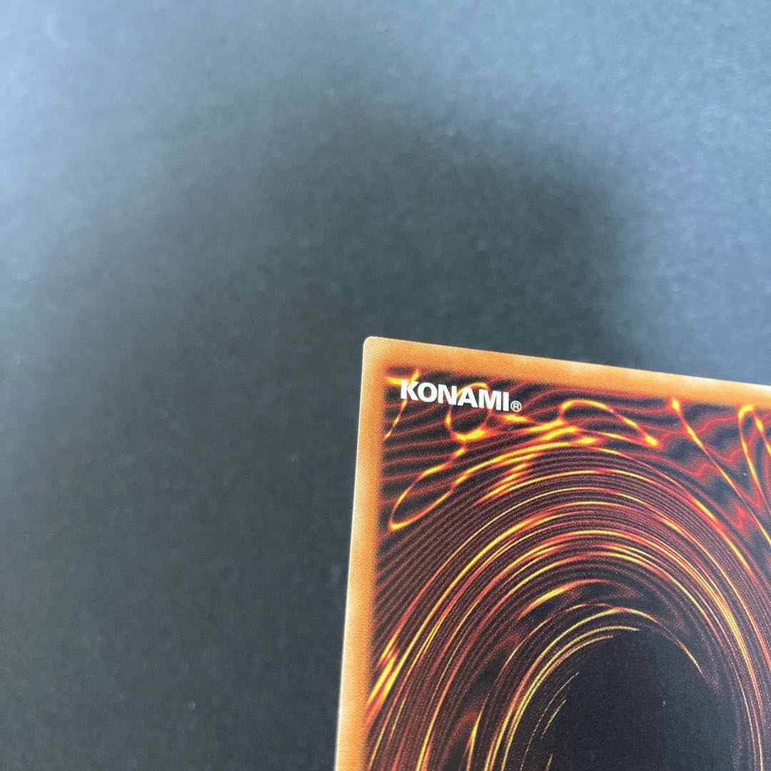 屋敷わらし 20thシークレットレア