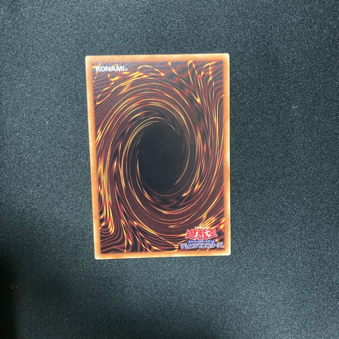 屋敷わらし 20thシークレットレア