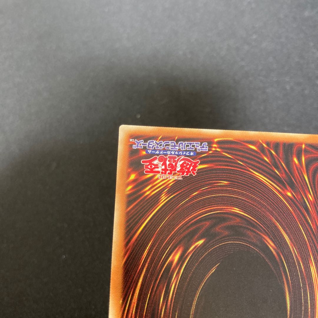 屋敷わらし 20thシークレットレア