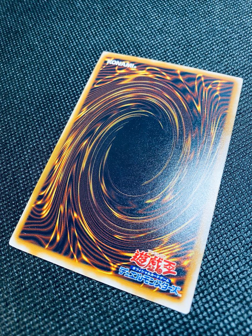 Blue-Eyes White Dragon Relief