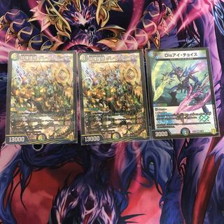 砕慄接続 グレイトフル・ベン disアイチョイス