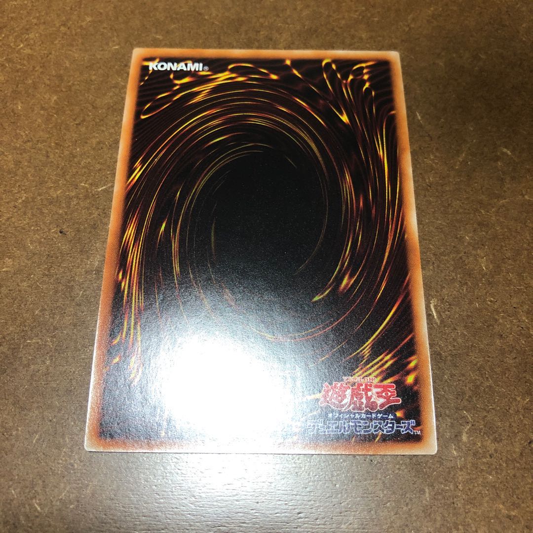 魔救の奇跡-ドラガイト シークレットレア