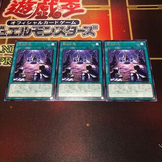 龍相剣現 レア　3枚