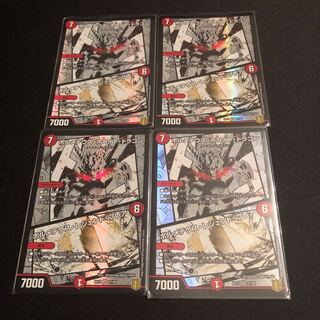 ボルメテウス・ホワイト・ドラゴン｜ボルメテウス・レジェンド・フレア