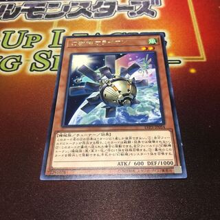 幻獣機オライオン レア