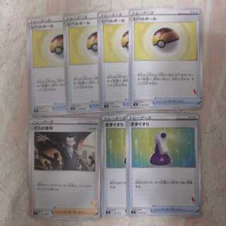 ポケモンカード レベルボール ボスの司令 キズぐすり