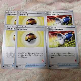 ポケモンカード レベルボール ポケモンキャッチャー