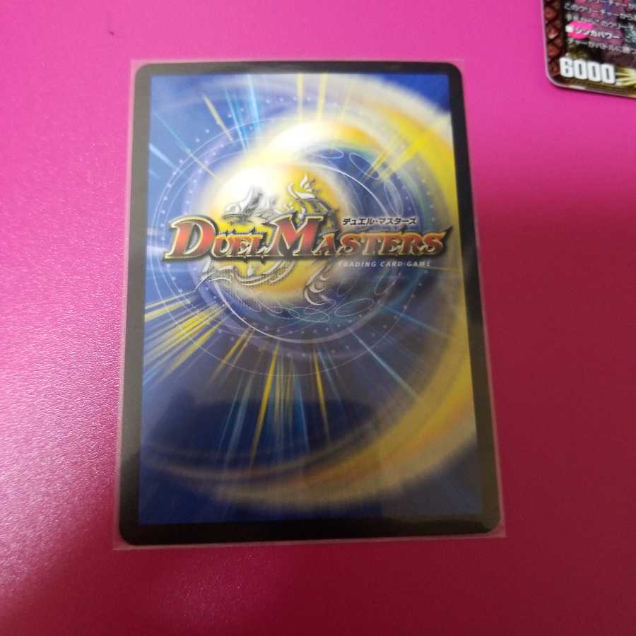 生命と大地と轟破の決断