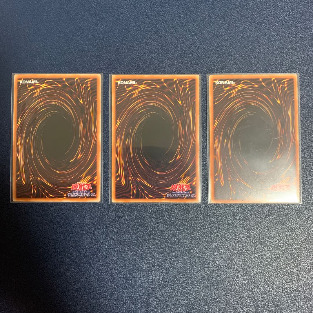 妖眼の相剣師 ウルトラレア 3枚セット