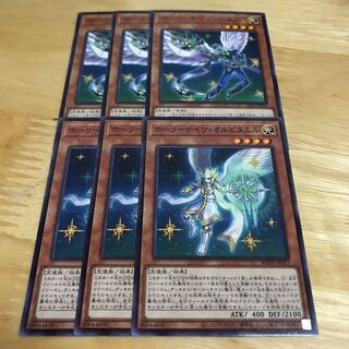 ホーリーナイツ・シエル　オルビタエル　バハルティヤ　セット　Hulu