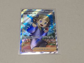 Pokémon Card Aozora Stream and Mato Perfecto