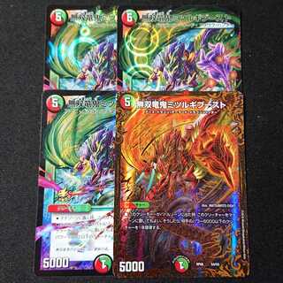 Musou Ryouki Wally Giveaway