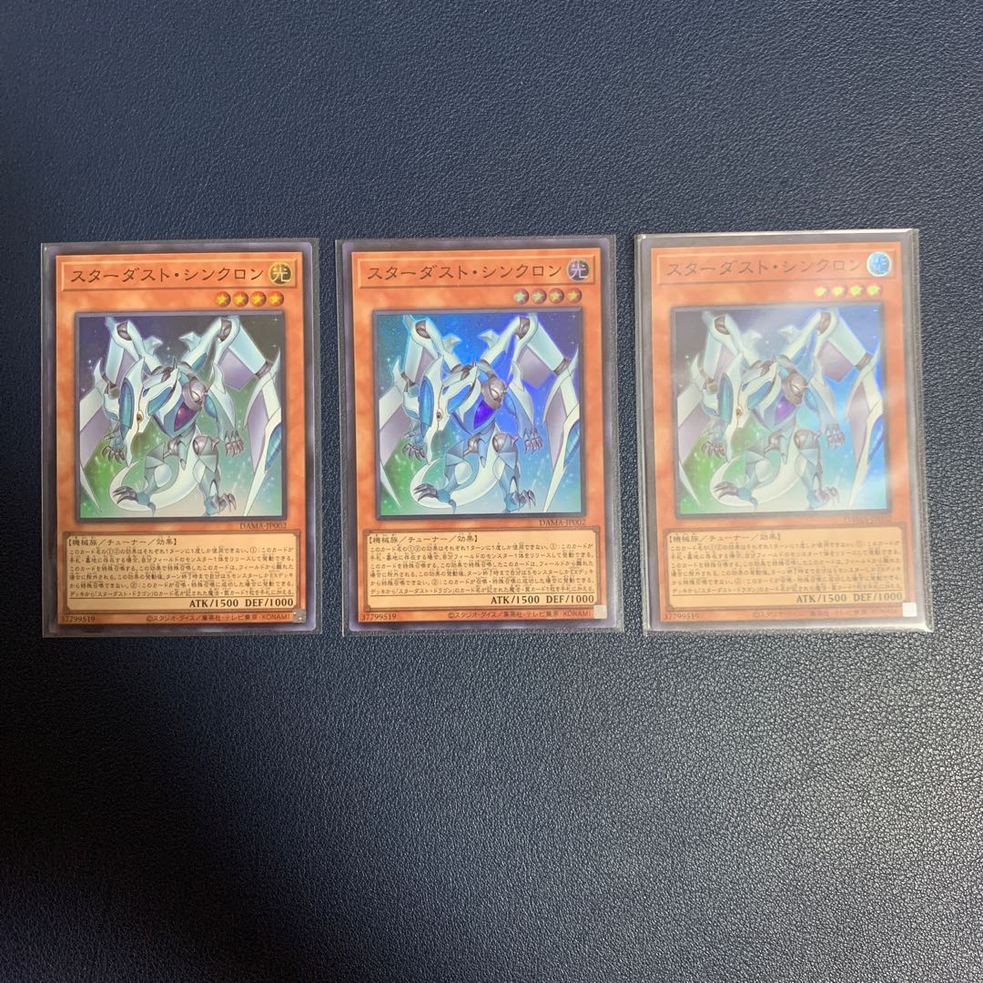 Stardust Synchron Super Rare 3-card set