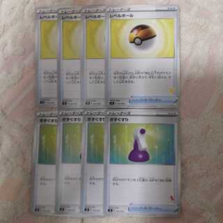 ポケモンカード レベルボール キズぐすり