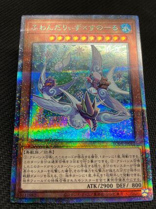 ふわんだりぃず×すのーる プリズマティックシークレットレア