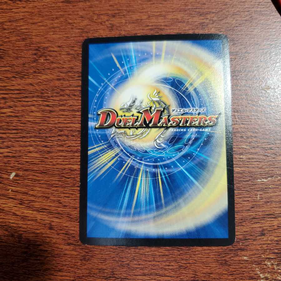 爆流忍法 不死鳥の術