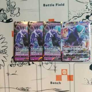 こくばバドレックスV、vmax