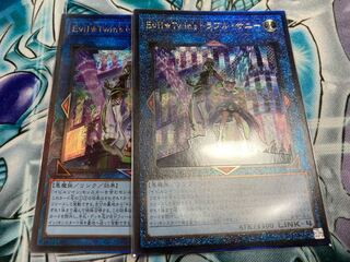 【最安値】トラブルサニー 1枚