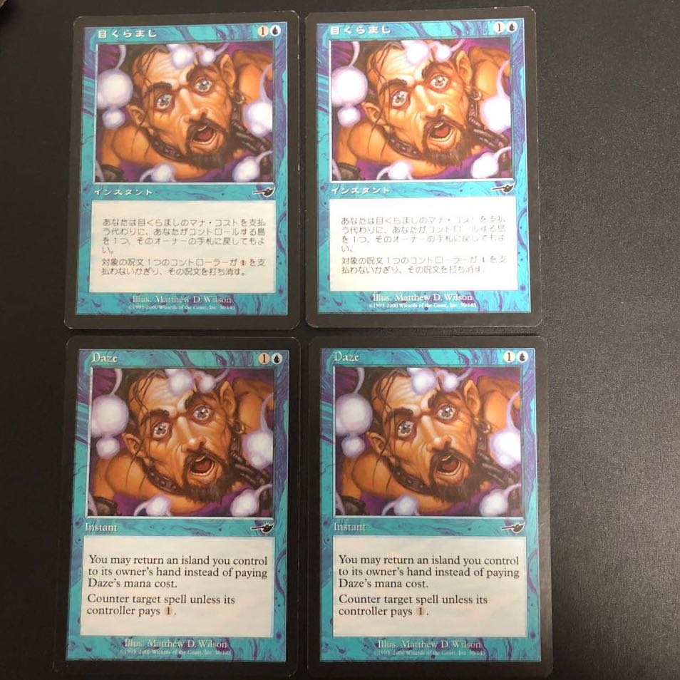 目くらまし　日本語2・英語2　計4枚セット