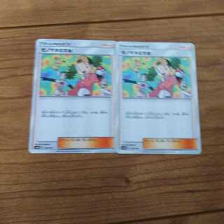 モノマネむすめ