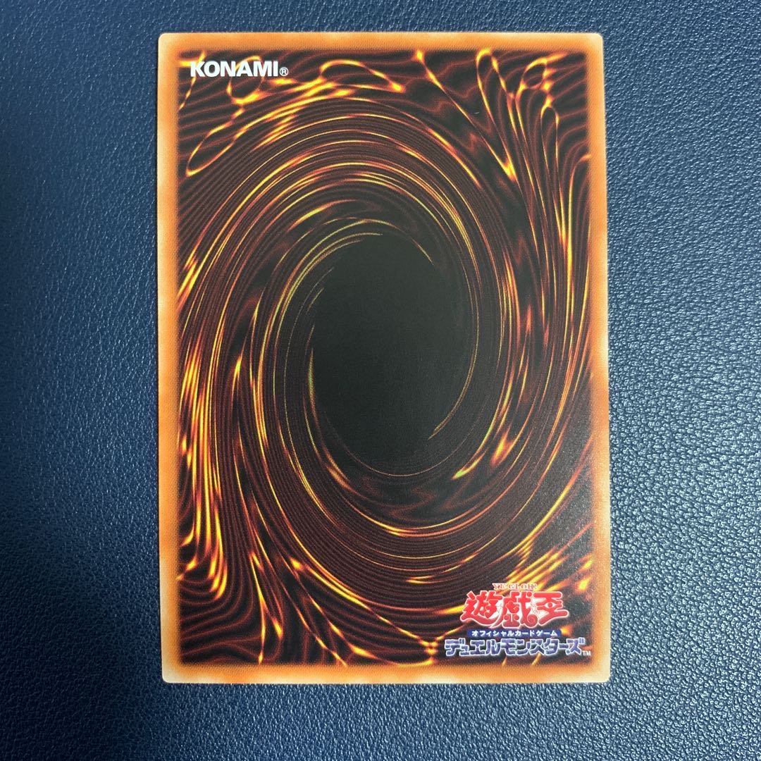 (美品)結晶の魔女サンドリヨン プリズマティックシークレットレア