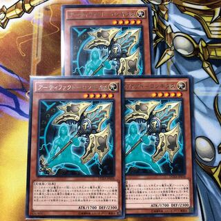 【字レア】アーティファクトロンギヌス