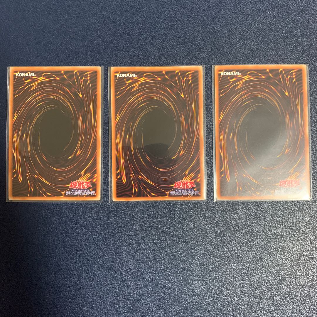 Dramaturge of Despia Super Rare, set of 3