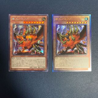 獣王アルファ シークレットレア　アルティメットレア