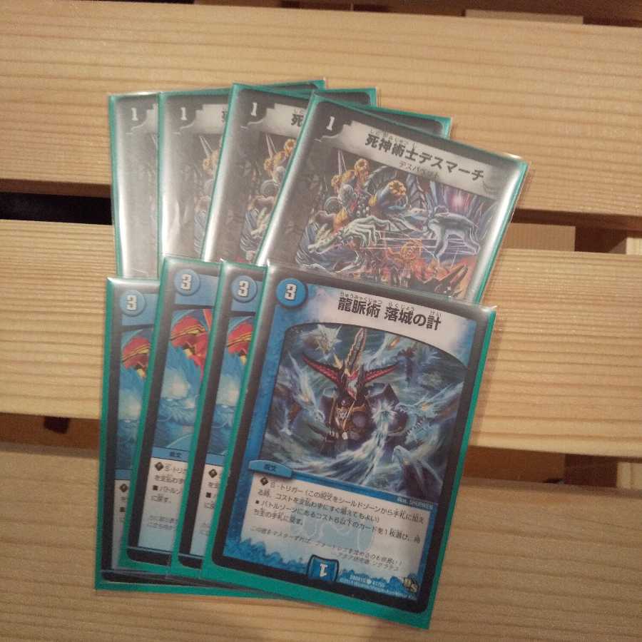 墓地退化パーツ