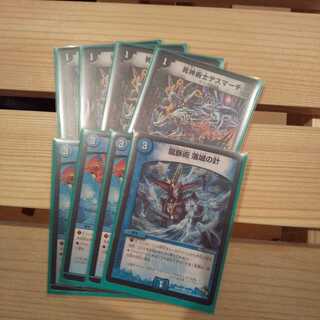 墓地退化パーツ