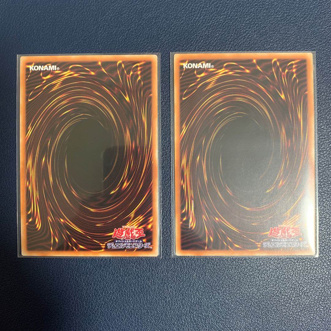 禁じられた一滴 スーパーレア 2枚セット