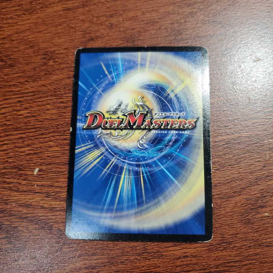 黒神龍グールジェネレイド