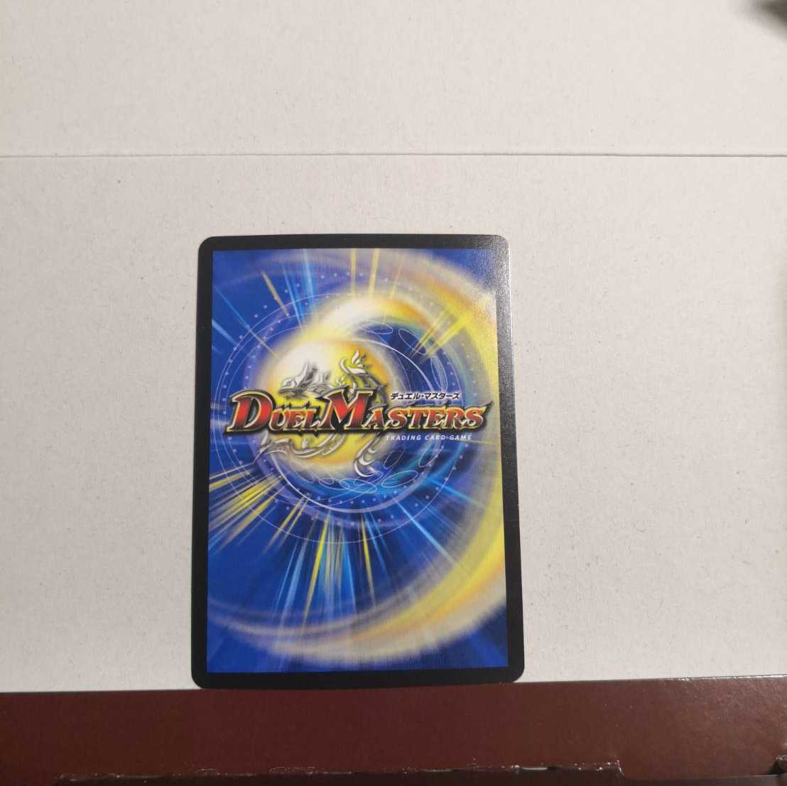 堕魔 ヴォーミラ