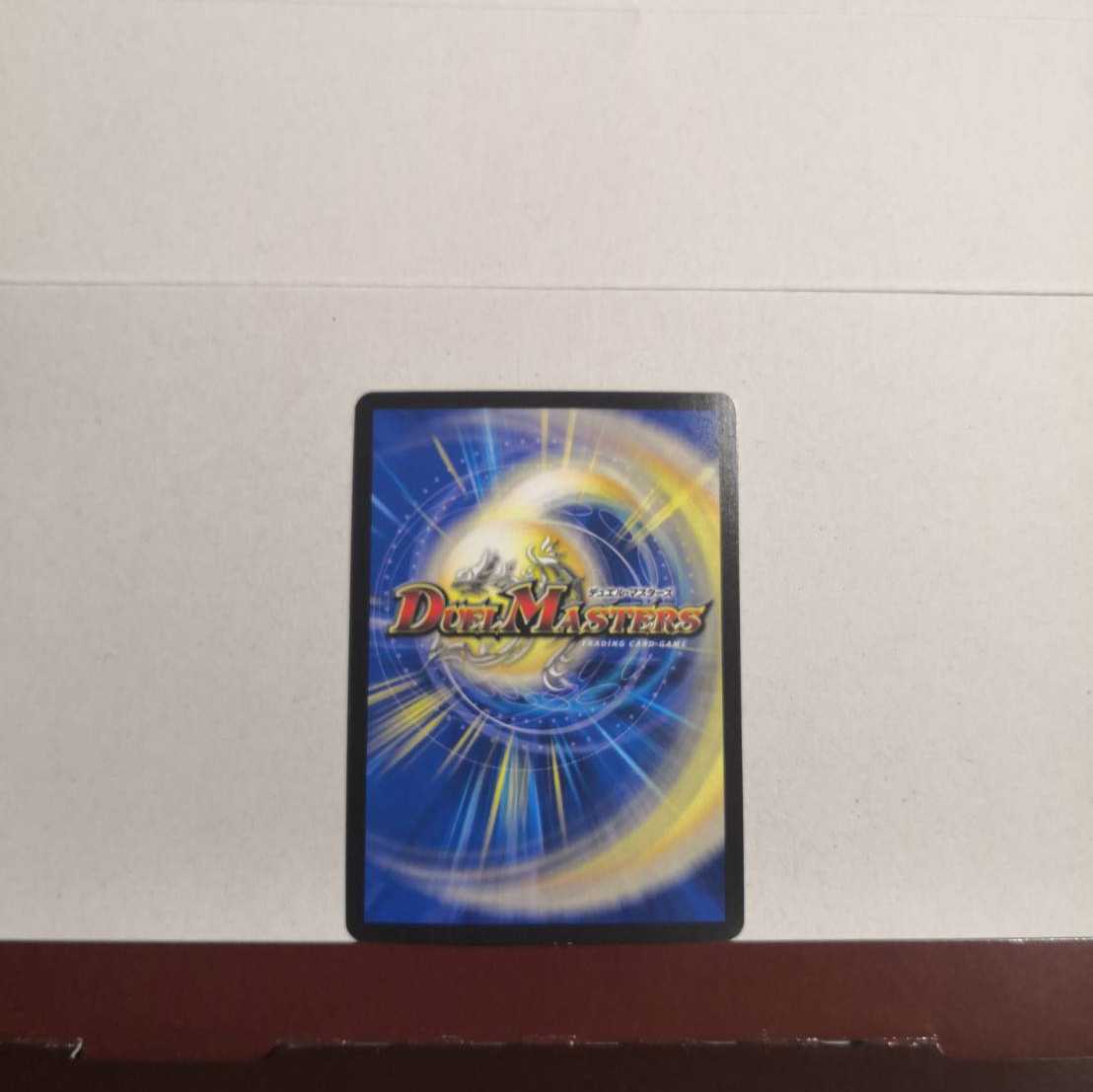 堕魔 ヴォーミラ