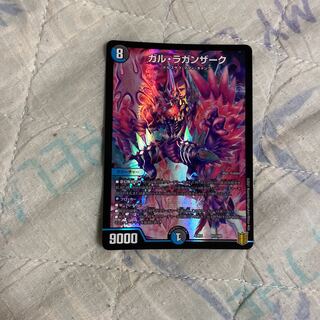 ガル・ラガンザーク