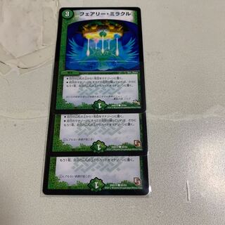 Fairy Miracle 3 pieces