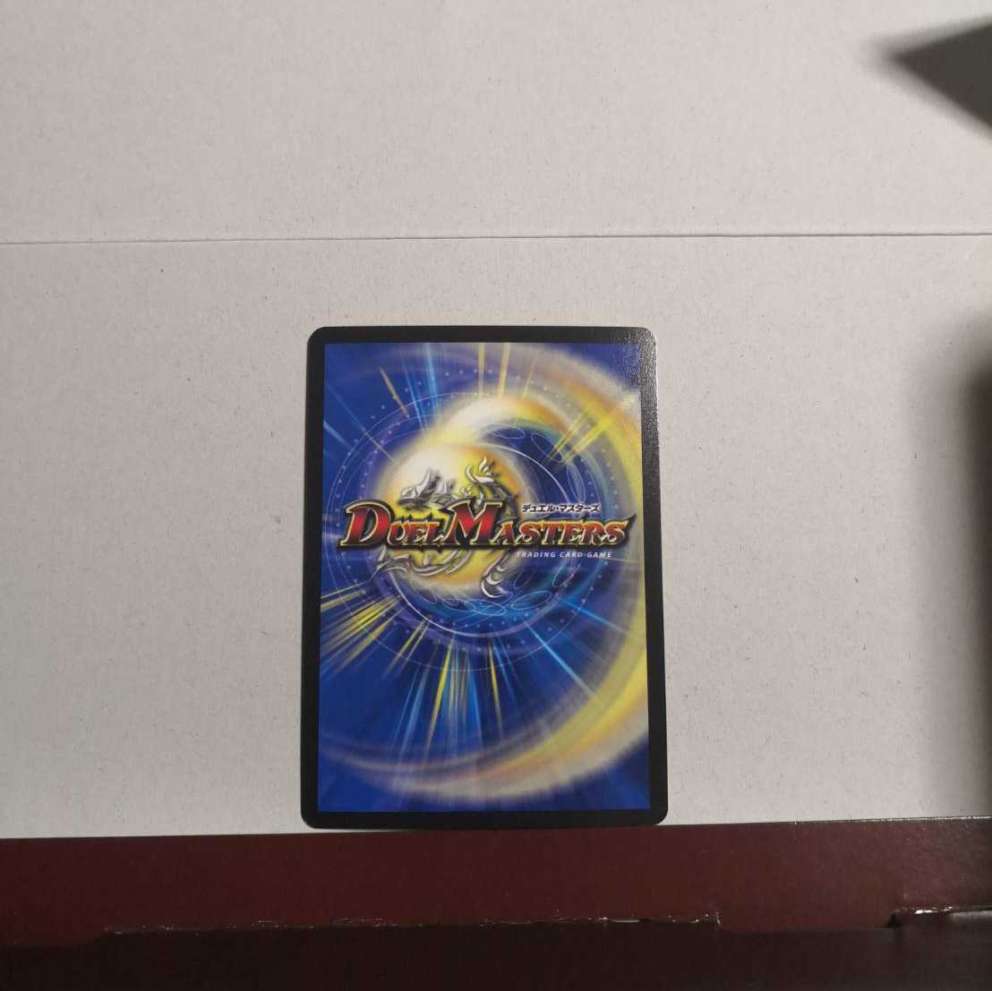 堕魔 ヴォガイガ