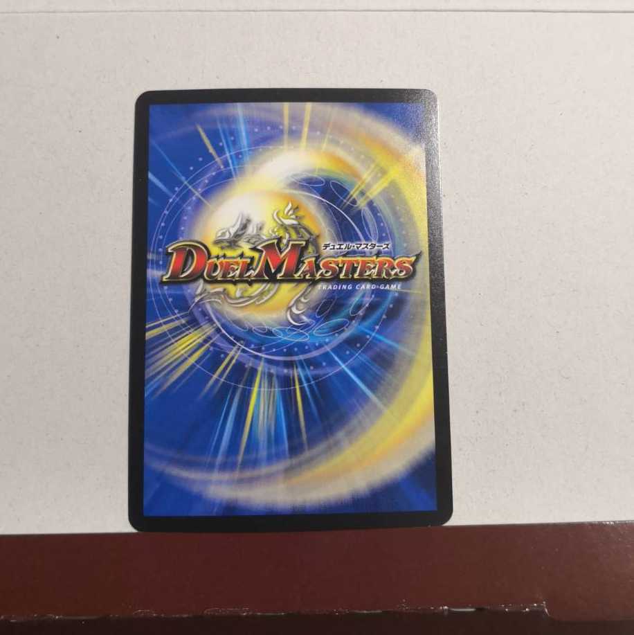 堕魔 ヴォガイガ