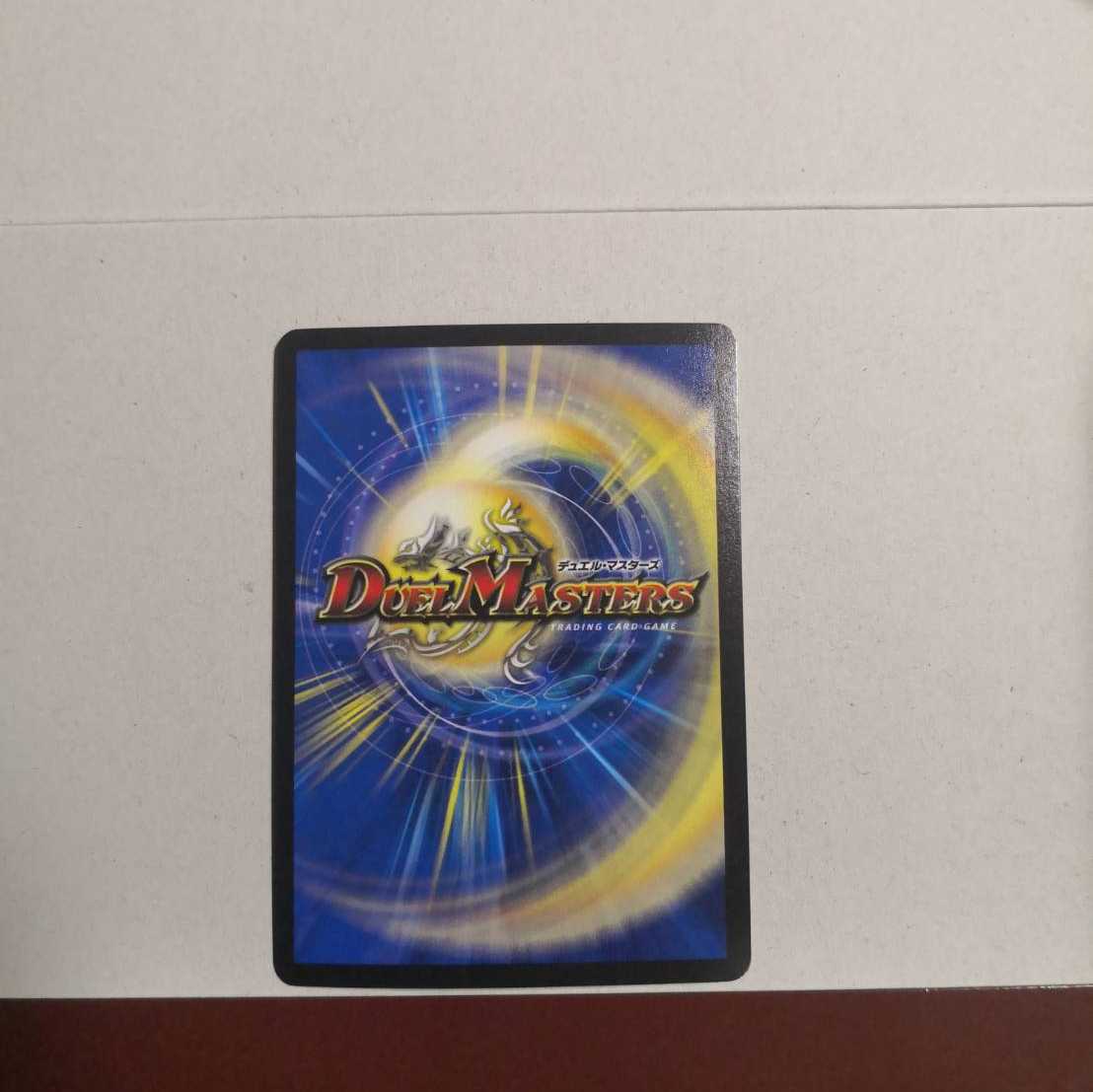 堕魔 ヴォガイガ