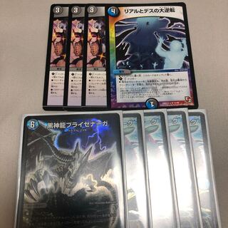 ゼノシャーク ブライゼ リアデス スキャット 購入前コメントお願いします