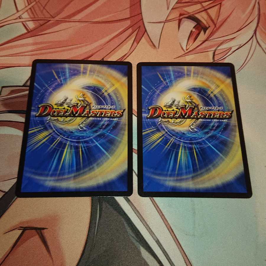 「追跡発送」 神の裏技ゴッド・ウォール(通常)