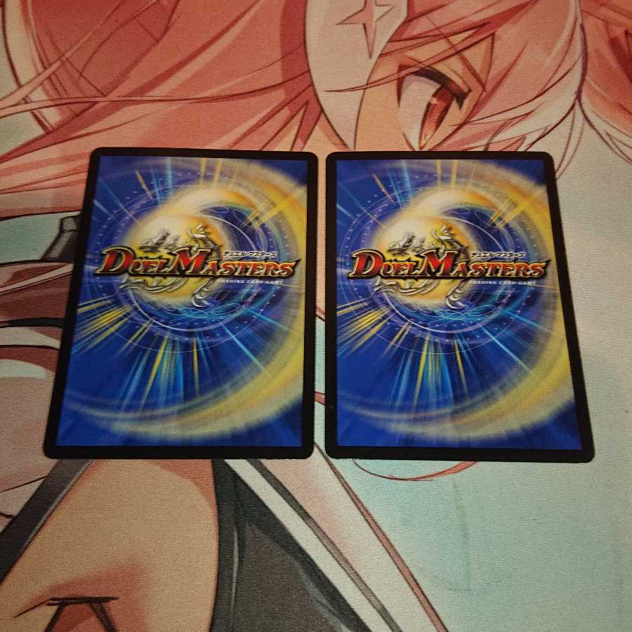 「追跡発送」 神の裏技ゴッド・ウォール(通常)