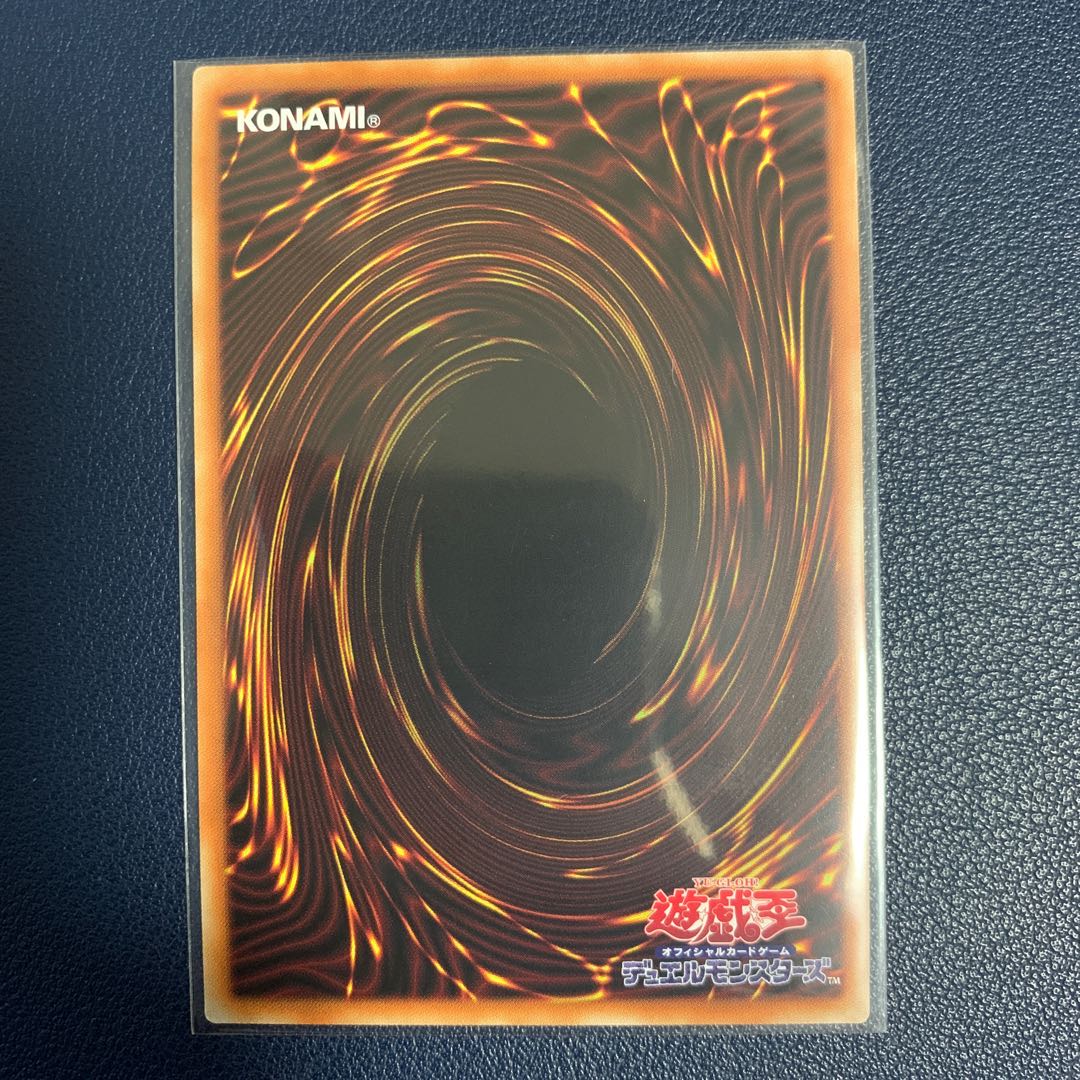 Fallen of Albaz Super Rare