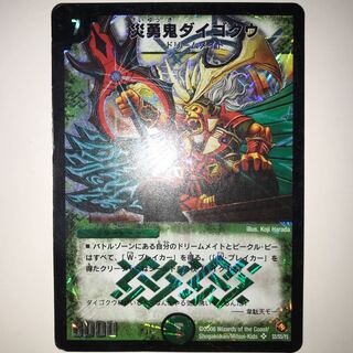 災勇鬼ダイゴクウ SR S5/S5/Y5