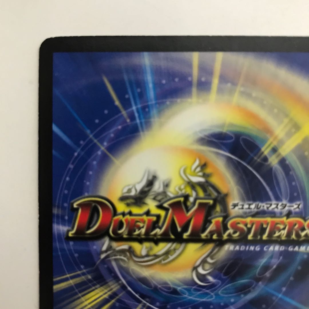 災勇鬼ダイゴクウ SR S5/S5/Y5