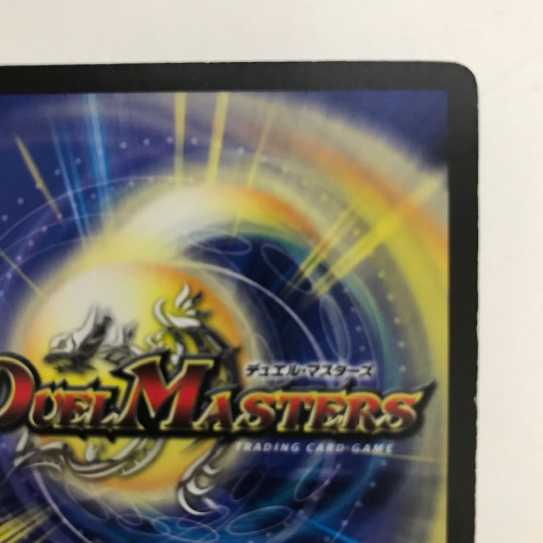 災勇鬼ダイゴクウ SR S5/S5/Y5