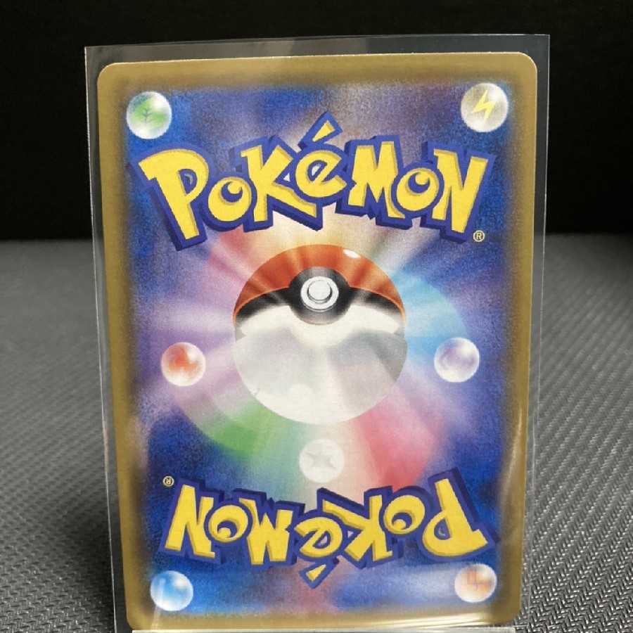 ぐんぐんシェイク UR