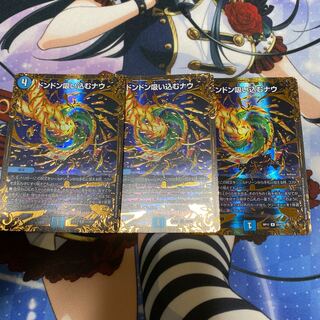 ドンドン吸い込むナウ